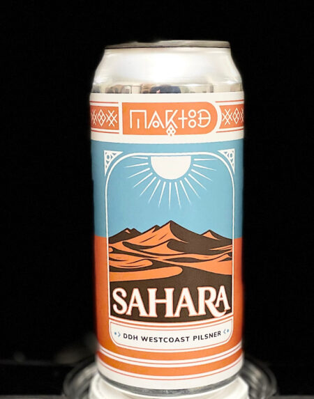 Maktoob Sahara Pilsner